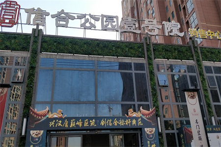 密州华都富林精装套二南北通透帯附房大学繁华学校